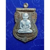 ราคา หลวงปู่ทวด 123 ปี โรงเรียนมหาวชิราวุธ(เนื้อนวะหน้าเงิน) (6253831277)