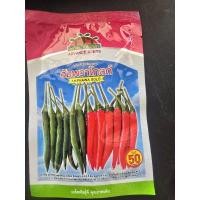 ราคา เมล็ดพริก อัมพวา โกลด์ ขนาด 50 กรัม ตราตะวันต้นกล้า พริกขี้หนู (27933917793)