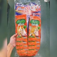 ราคา เท็นจัง เท็นจังสติ๊ก ปลาแผ่นเสียบไม้ ปลาแผ่นอบทรงเครื่องเสียบไม้ แพ็ค12ซอง (6157226935)