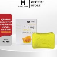 ราคา โปรราคาส่ง 6 ก้อน สบู่พิมพ์เพกา สินค้าโอทอป 5 ดาว ลดสิว ทำความสะอาดผิวหน้า (3815725466)