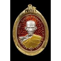 ราคา หลวงพ่อรวย วัดตะโก รุ่น รวยชนะจน ปี2556เนื้อเงินลงยาแดง เลี่ยมทอง (26150789936)