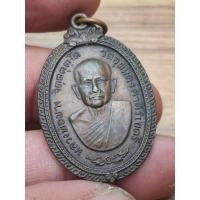 ราคา เหรียญหลวงพ่อผาง ออกวัดป่าสุวรรณไพโรจน์ ปี 2518 (42873778450)