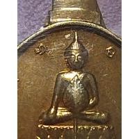 ราคา เหรียญเหรียญพระชัยหลังช้างหลังสก.ออกปี 2535ปลุกเสกณวัดพระแก้วหลวงพ่อฤาษีลิงดำร่วมเสกเหรียญสวยมาก (53456556319)