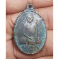 ราคา เหรียญหลวงพ่อจันทร์ปี 2535 ไม่ทราบที่พระบ้านๆราคาแบ่งปัน (21685747950)