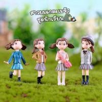 ราคา ตุ๊กตาจิ๋ว - เมจังสไตล์ชุดนักเรียน (12429797894)