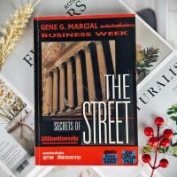 ราคา ✅พร้อมส่ง✅ มิติมืดเหนือเกมหุ้น Secrets of The Street ⚡️ หนังสือมือสองสภาพดี ⚡️ (27762022975)