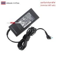 ราคา ADAPTER-NOTEBOOK Adapter ACER 19V 4.74A ( 5.5*1.7) ของแท้ (28833053654)