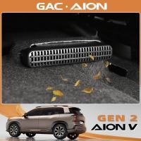 ราคา GAC AION V ev/gen2 SUV ใต้เบาะดัดแปลง Air Outlet อุปกรณ์เสริมพิเศษเครื่องปรับอากาศฝาครอบป้องกัน (45707090313)