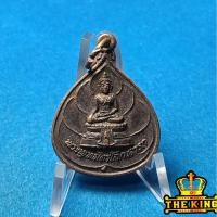 ราคา เหรียญพระพุทธไตรโลกนาถ วัดชุมพลนิกายาราม จ.อยุธยา (49552442110)