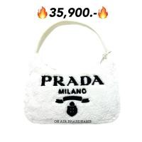 ราคา New prada re-edition 2000 terry mini bag สีขาวน่ารักมาก (27213435413)