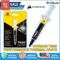 ราคา ⚡CORSAIR TM30 Performance Thermal Paste ซิลิโคนระบายความร้อนซีพียู (CPU) การ์ดจอ(GPU) ต่างๆ จัดส่งด่วน (40808758423)