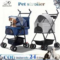 ราคา DIGITALPETรถเข็นสัตว์เลี้ยง รถเข็นแบบถอดได้ พับได้ รถเข็นสุนัข รถเข็นเเมว รับน้ำหนักได้ 30 กก รถเข้นแมว รถเข็น แมว (42858835835)