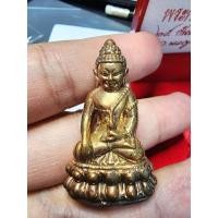 ราคา พระกริ่งญาณสังวร สมเด็จพระสังฆราชเจ้า กรมหลวงวชิรญาณสังวร (เจริญ สุวัฑฒโน) - สมเด็จพระญาณสังวร วัดบวรนิเวศ (KP5219) (25778461963)