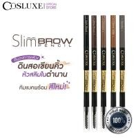 ราคา COSLUXE Slimbrow Pencil คอสลุคส์ สลิมโบรว์ เพนซิล ( เครื่องสำอาง , ดินสอเขียนคิ้ว , ที่เขียวคิ้ว , เนื้อฝุ่น อัดแข็ง ) (2347529175)