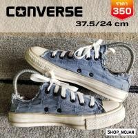 ราคา converse​​ ของแท้​ รองเท้ามือสอง​ สภาพ​ดี​ (9724998568)