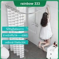 ราคา ราวโค้งเข้ามุม ราวแขวนม่านห้องน้ำแบบโค้ง ราวม่านแบบโค้ง ไม่ต้องเจาะผนัง 304ท่อสแตนเลสShower curtain rod (10133283393)