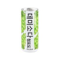 ราคา Sale!! [ของแท้] 데미소다청포도 Donga DemiSoda Whitegrape (น้ำองุ่นเขียวโซดา) 250ml (หมดอายุ 25 MAR 2026) (43055329922)