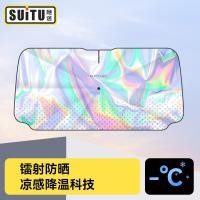 ราคา ม่านบังแดดรถยนต์ ม่านบังแดดหน้ารถ ม่านบังแดดหน้ารถ ฉนวนกันความร้อน ม่านบังแดดหน้ารถแบบพับเก็บได้ (24038591375)