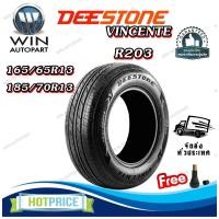 ราคา ยางรถยนต์ ขนาด 165/65R13 ,185/70R13 รุ่น R203 ยี่ห้อ Deestone (แถมจุ๊บลม) (25236432665)