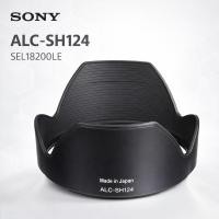 ราคา SONY ALC-SH124 Lens Hood สำหรับ SEL18200LE 18-200mm OSS ฮูดเลนส์แท้ (47005858340)