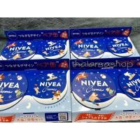 ราคา พร้อมส่ง นีเวีย ครีมตลับน้ำเงิน Made in Japan ครีมบำรุงผิวสูตรเข้มข้น ตลับน่ารักมากค่ะ☃️❄️☃️ (21844258177)