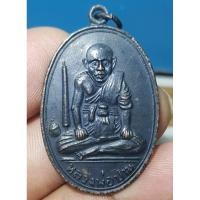 ราคา เหรียญหลวงพ่อปาน วัดบางเห*้ย หลังเสือ พระบ้านๆราคาแบ่งปัน (24368468997)