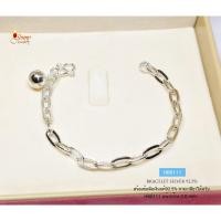 ราคา สร้อยข้อมือเงินแท้ 92.5% สำหรับเด็ก สร้อยข้อมือแฟชั่น ลายโซ่เรือ หนัก 1 สลึง (สร้อยงานไทย) HB0111 (7460482161)
