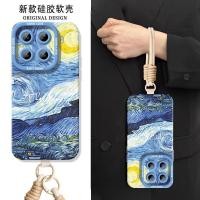 ราคา Van Gogh Starry Sky Grass เหมาะสําหรับเคสโทรศัพท์ Xiaomi 15 14 Supreme Edition Case 13Pro Fourteen Soft Youth ultra (41411877860)