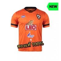 ราคา ✅ CRUTD เสื้อแข่งสโมสรฟุตบอลสิงห์ เชียงราย ยูไนเต็ด ฤดูกาล 2020 " เกรดนักเตะ " ของแท้ % ✅ (5581551445)