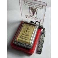 ราคา พระสมเด็จ 100 ปี ปาฎิหาริย์ (มวลสารเก่าวัดระฆัง) หลวงพ่อพัฒน์ ปุญฺญกาโม จ.นครสวรรค์ (ฝังตะกรุดเงิน 1 ดอก เลี่ยมกรอบ) (18926232776)
