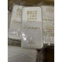 ราคา ปลอก Silicon สําหรับ IP รุ่นเก่า ขายต่อแพ็ค (57856479057)