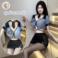 ราคา ชุดตำรวจ ชุดนอนไม่ได้นอน ชุดคอสเพลย์ตำรวจ เซ็ท 2 ชิ้นเสื้อกระโปรง (27104860671)