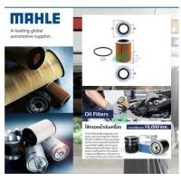 ราคา OX 825D กรองน้ำมันเครื่อง (BMW N13 / 316i 320i ED (F30) 1 (F20) (20866088126)