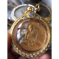 ราคา เหรียญหลวงพ่อกวยวัดโฆสิตามราม (23620717647)