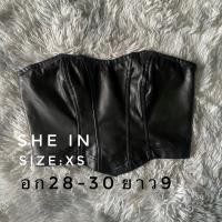ราคา เสื้อเกาะอก SHE IN มือสอง (22563609841)