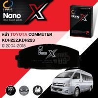 ราคา Compact รุ่นใหม่ ผ้าเบรคหน้า TOYOTA Commuter KDH222, KDH223 (2.5, 3.0) ปี 2005-2018 Compact NANO X DEX 680 (24735836998)
