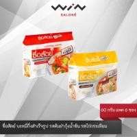 ราคา ซื่อสัตย์ บะหมี่กึ่งสำเร็จรูป รสต้มยำกุ้งน้ำข้น รสไก่กระเทียม 60 กรัม แพค 6 ซอง อร่อยไม่มีผงชูรส (42858319846)