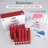 ราคา BioActive+ Concentrated Liquid Asta Drink รสชาติ ฟรุตพั้นซ์ คอลลาเจน ลิขวิด แอสต้า ดริ้งค์ (41712058869)