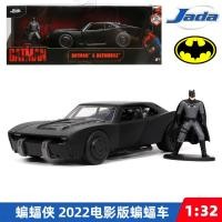ราคา Jada the Batman 1:32 Batmobile Die-cast Car with Batman Figure ยาว 13 ซม. (26388683265)