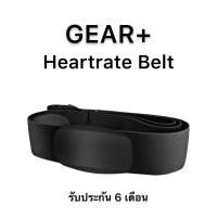 ราคา อะไหล่ สายฮาร์ทเรท สายวัดหัวใจ GEAR+ PREMIUM Heartrate strap belt แบบคาดอก ใช้ร่วมกับ Garmin Magene Bryton และอื่นๆได้ (19308169336)