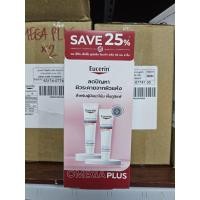 ราคา Set EUCERIN OMEGA PLUS EXTRA SOOTHING 40 ml จำนวน x2หลอด Exp.1/28 (42168102688)