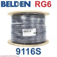 ราคา 9116S BELDEN 9116S RG6 9116S BELDEN Coaxial Belden 9116S RG 6 CATV Cable 18 AWG, RG 6 /U, Indoor, Shield (12986252333)