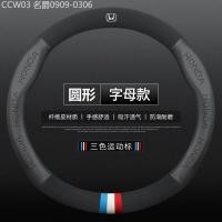 ราคา 【2015 -2025】 ใช้เป็นพิเศษสำหรับฝาครอบพวงมาลัยฮอนด้า Fit CRV Civic Accord Binzhi Guandao XRV Fengfan (44378534214)