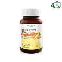 ราคา VISTRA FINGER ROOT EXTRACT 240 MG (30 CAPS) วิสทร้า สารสกัดจากกระชายขาว 240 มก. (30 แคปซูล) [Plife] (22370004207)