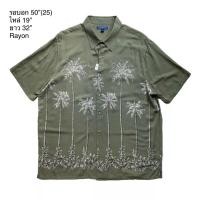 ราคา มือ2เสื้อฮาวาย ลายต้นมะพร้าวสูง พื้นเขียว (15598747616)