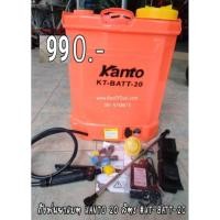ราคา ถังพ่นยาแบต KANTO 20 ลิตร รุ่น KT-BATT-20 (2559497611)