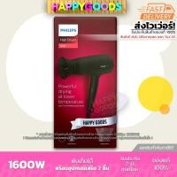 ราคา PHILIPS HairDryer 3000 Series ไดร์เป่าผมพับได้ รุ่น BHD308 (1600w) (ของแท้ประกันศูนย์ไทย) (12604616646)