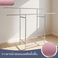 ราคา สแตนเลส ราวตากผ้า แท่งคู่แบบยืดหดได้ สามนัด พับเก็บได้ ราวตากผ้า ล้อเงียบ (56203291957)