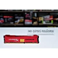 ราคา RAM Hyper-X Genesis DDR3 4G BUS 1600 ( LT ) (1916603650)
