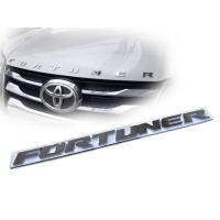 ราคา โปรแรง โลโก้ ติดฝากระโปรงรถ Fortuner สีชุบโครเมี่ยม (50300534467)